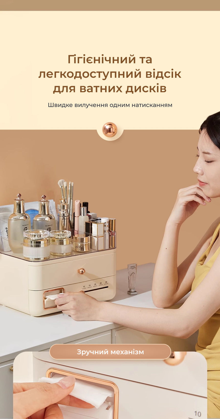 ECOCO Basic/Classic Makeup Storage Box