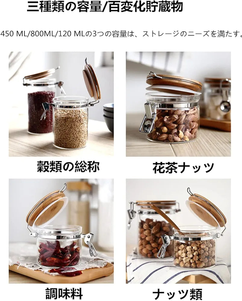 Glass Coffee Bean Storage Container with Airtight Clip Seal Lid Coffee Storage Jar for Coffee Beans, Ground Coffee, Nuts, Cookies