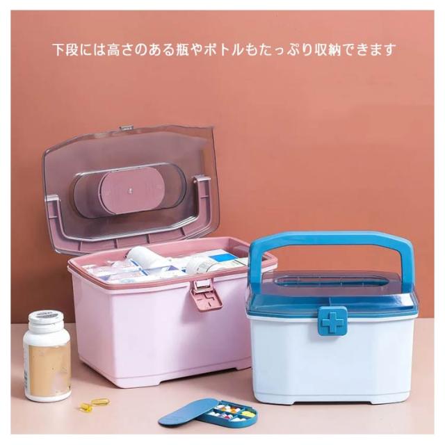 Portable 2-Tier Medicine Storage Box – Compact First Aid Organizer