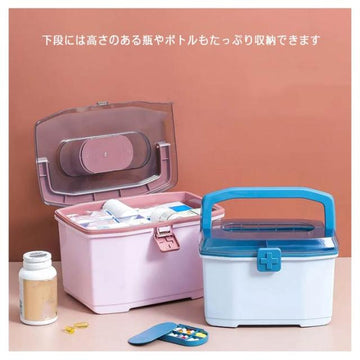 Portable 2-Tier Medicine Storage Box – Compact First Aid Organizer